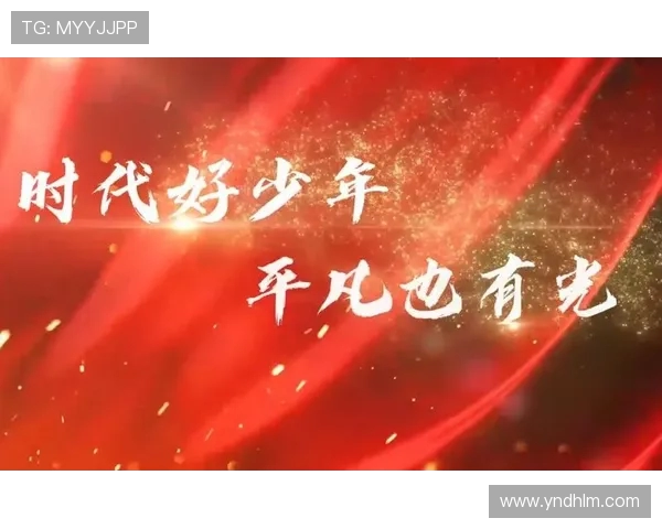 李添荣的成长之路：从平凡少年到行业领军人物的奋斗历程
